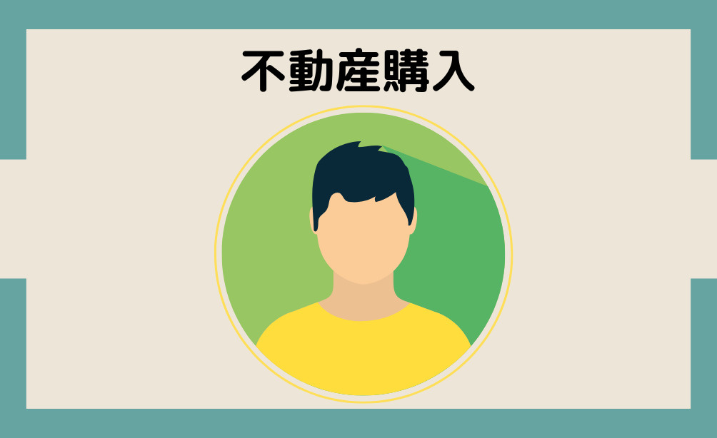S様（吉野町男性）の画像