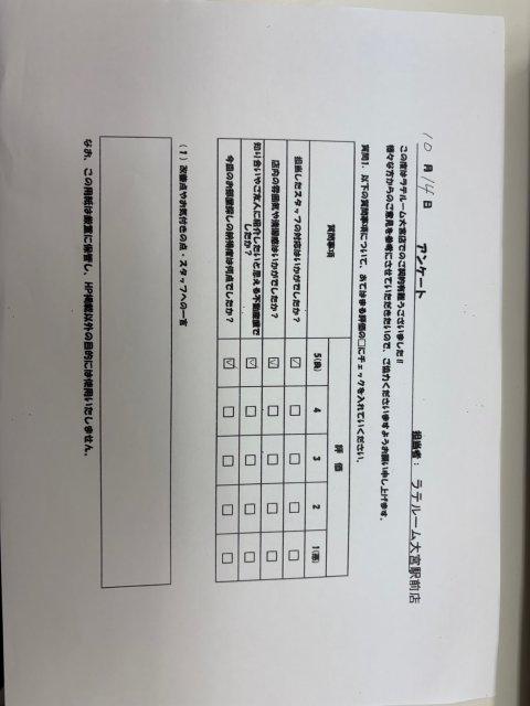 N・Mの画像