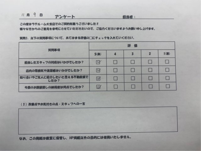Rの画像
