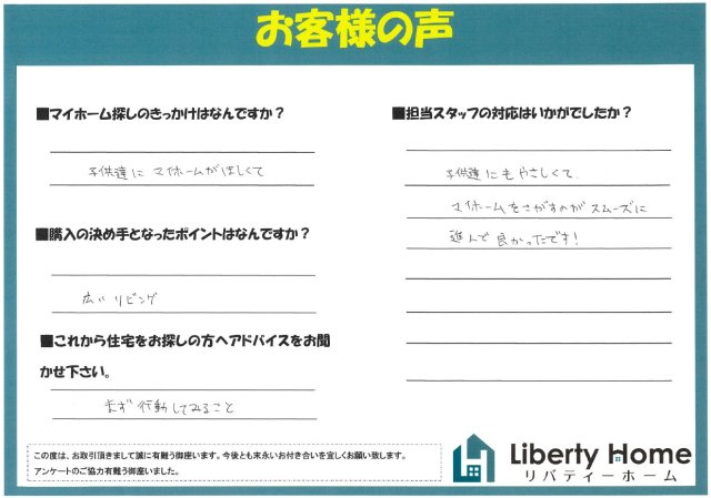 Y.K様の画像