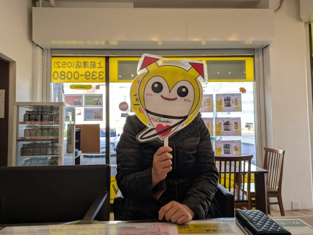 F様の画像