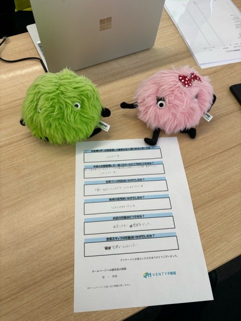U様の画像