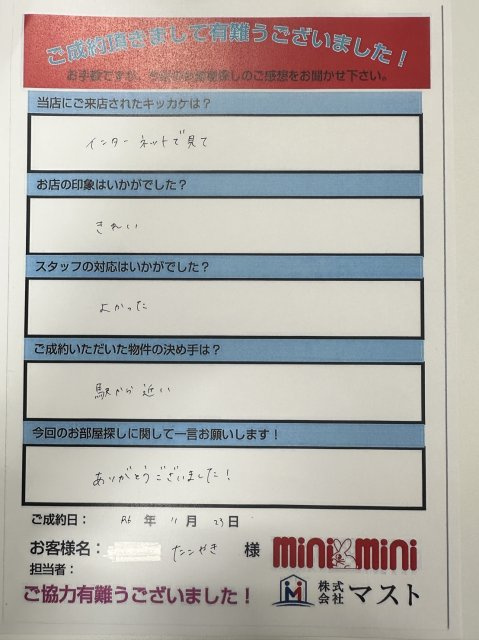 たこやき様の画像