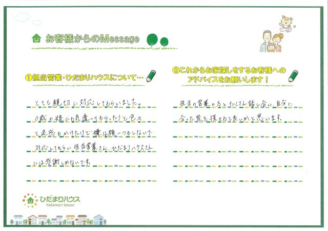 K.K 様の画像