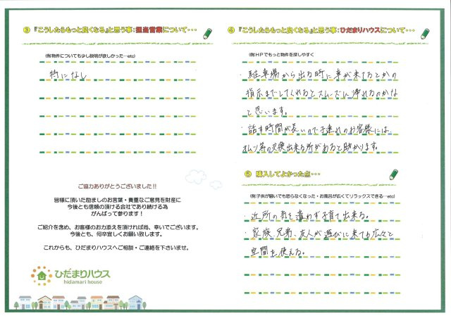 K.K 様の画像