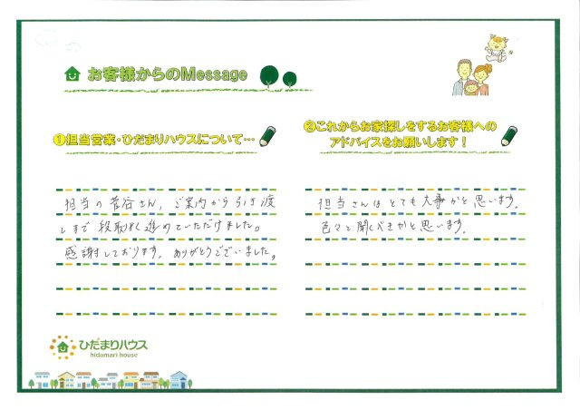 K.T 様の画像