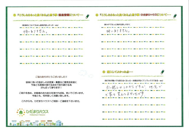 K.T 様の画像