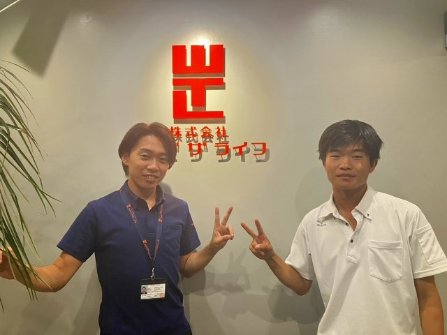 E様（2024年10月ご契約）の画像