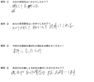 D・I様　博多区へお引越し♪♪の画像