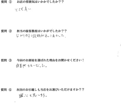 S・K様　東区へお引越し♪♪の画像
