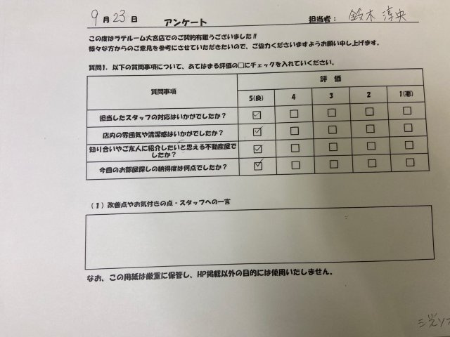 N・Tの画像