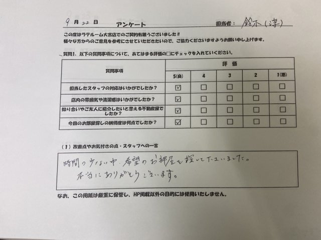 M・Kの画像