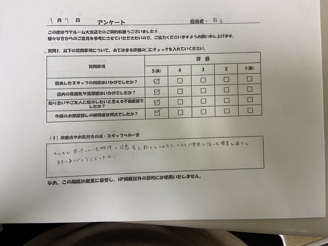 K・Mの画像