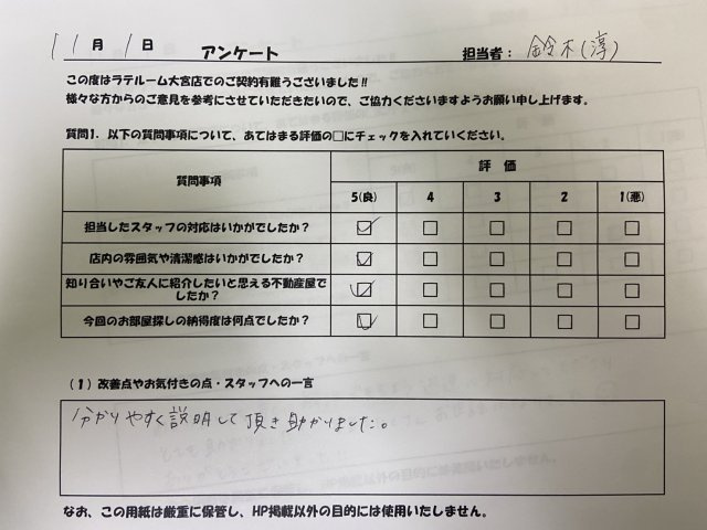 N・Mの画像