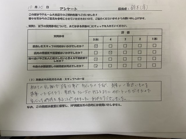 M・Sの画像