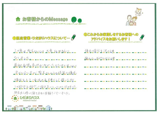 F.D 様の画像