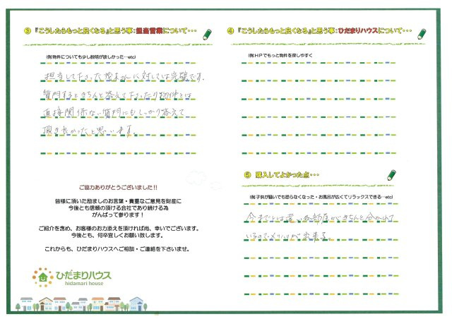 F.D 様の画像