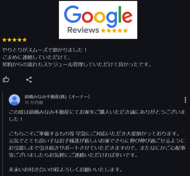 K様の画像