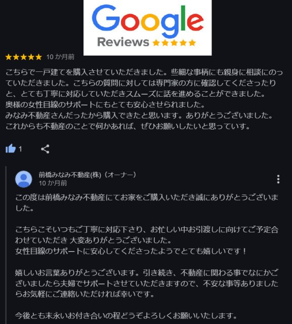 T様の画像