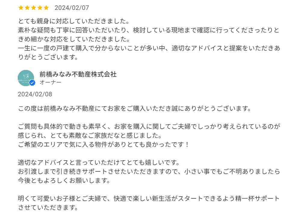 K様の画像