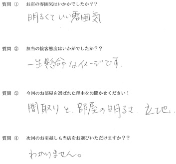 H・T様　博多区へお引越し♪♪の画像