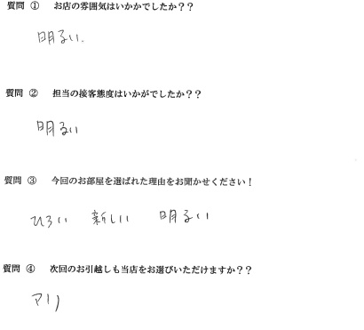 T・D様　博多区へお引越し♪♪の画像