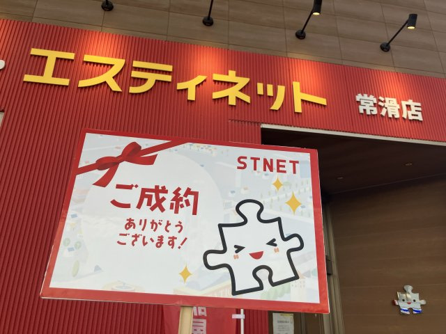 小島大侑様の画像