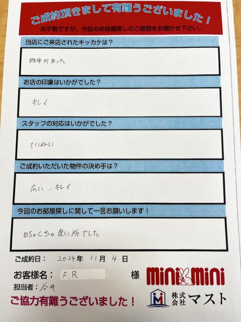 F.R様の画像