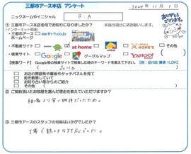 R.A様の画像