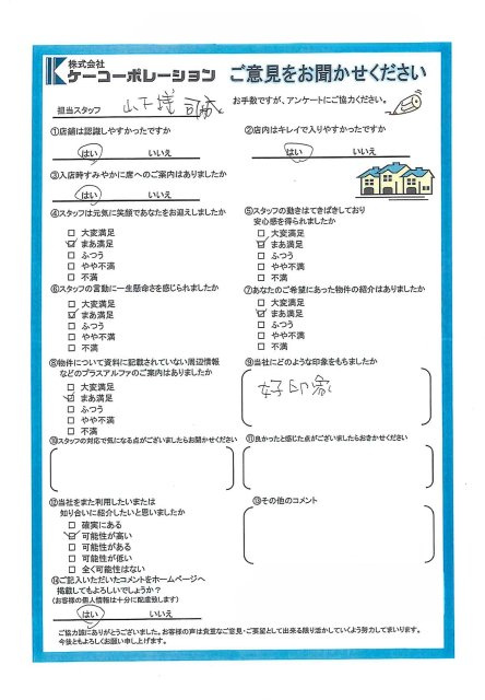 W・R 様の画像