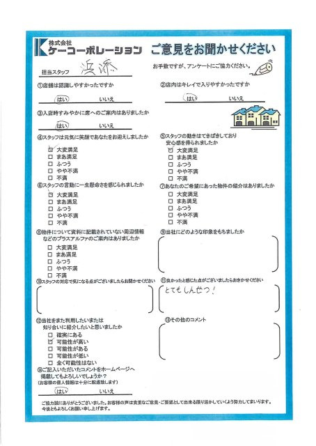 J・G 様の画像