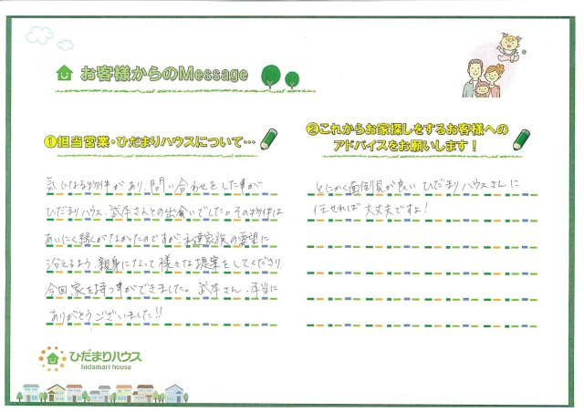 N.S様の画像