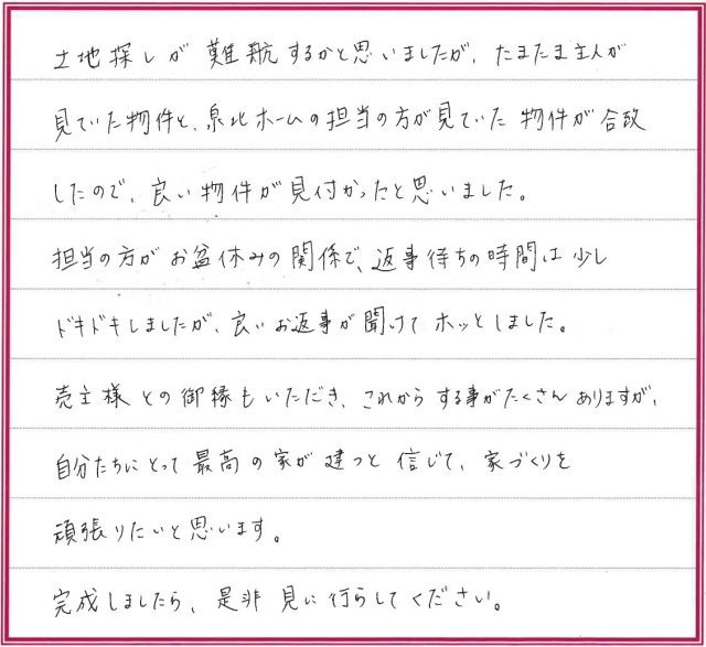 K.Cさまの画像