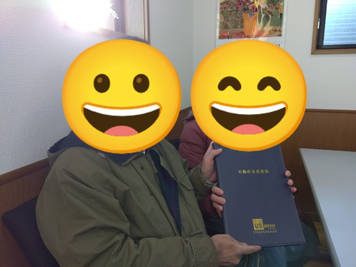 清水町　K様の画像