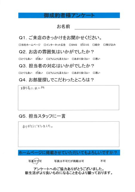 Y.Y様の画像