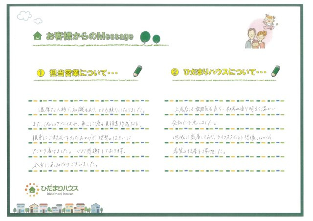K.A様の画像