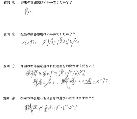 Y・K様　博多区へお引越し♪♪の画像