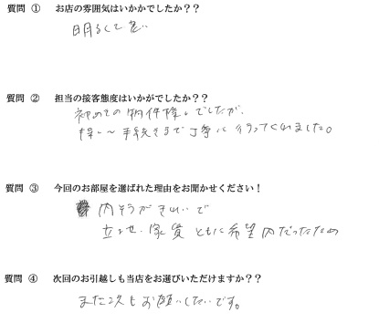 E・C様　博多区へお引越し♪♪の画像