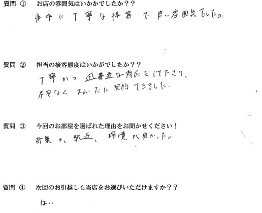 T・K様　南区へお引越し♪♪の画像