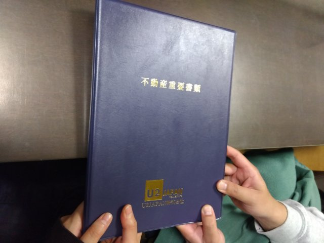 三島市　N様の画像