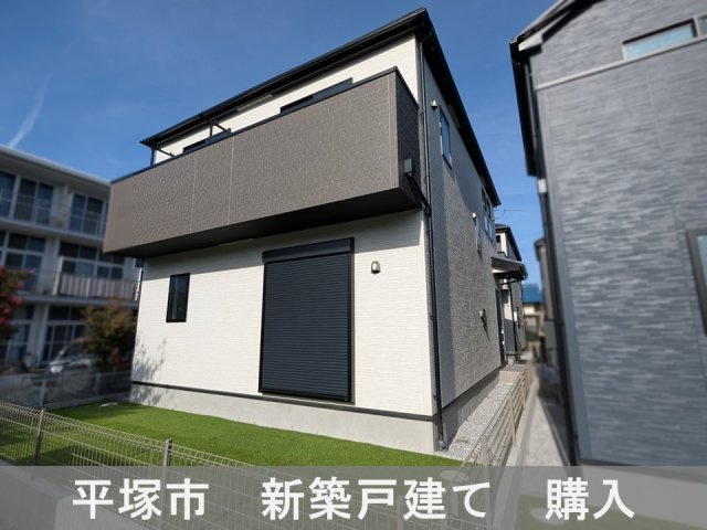 購入　平塚市Ｉ様の画像