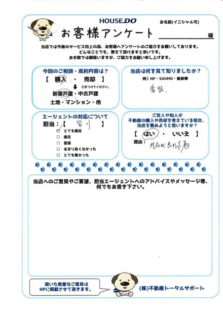 T・Uの画像