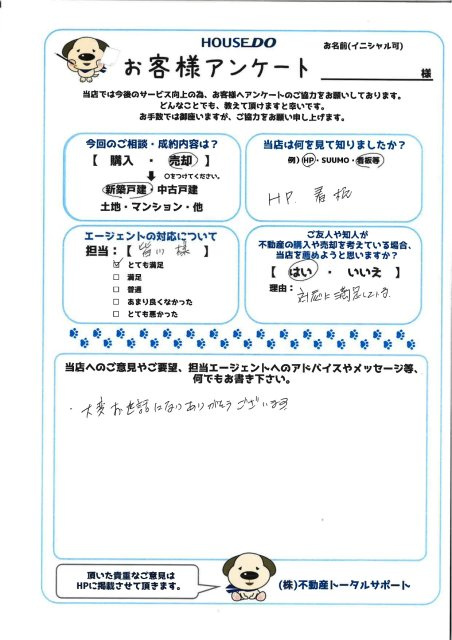 M・Oの画像