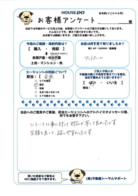 N・K様の画像