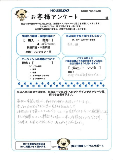 K・N様の画像