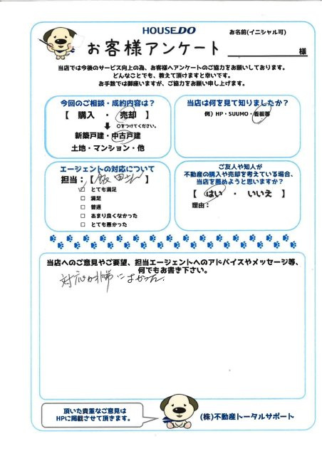 Y・N様の画像