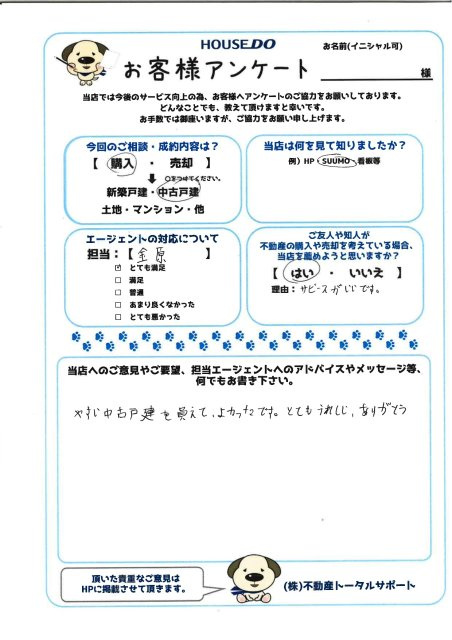 D・L様の画像