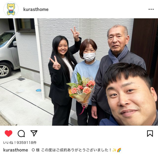 O 様ご夫妻の画像