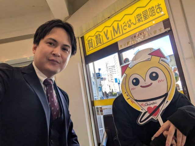 U様の画像