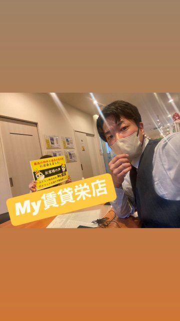 M様の画像